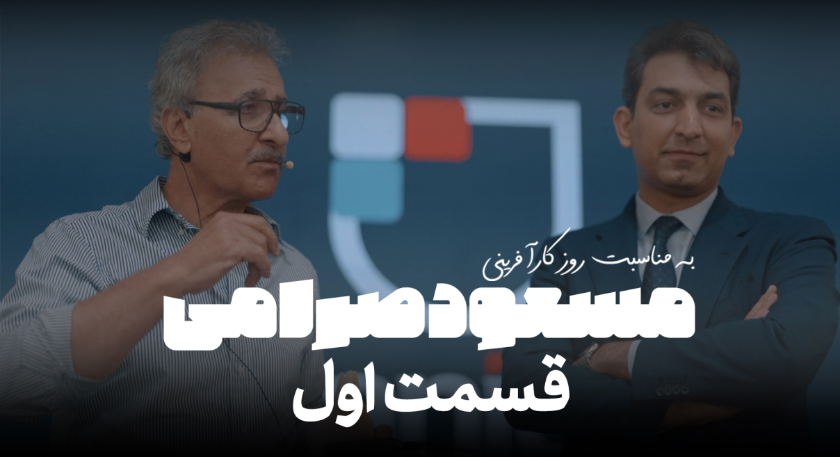 و اما بعد ...