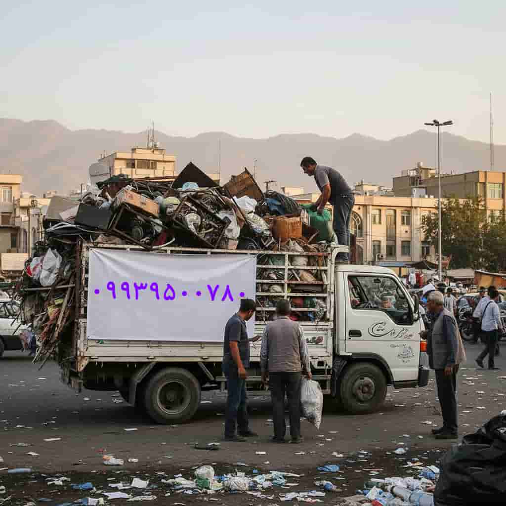 خرید ضایعات در تهران